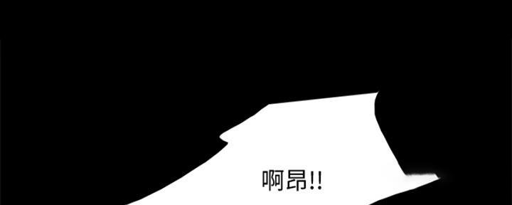 《实习主任》第203话 第23页