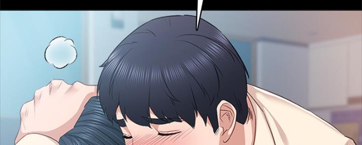 《实习主任》第203话 第32页