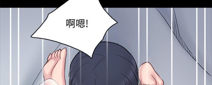 《实习主任》第203话 第43页