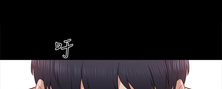 《实习主任》第203话 第46页