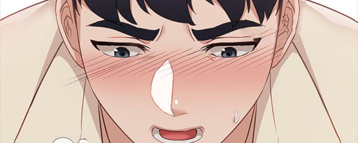 《实习主任》第203话 第47页