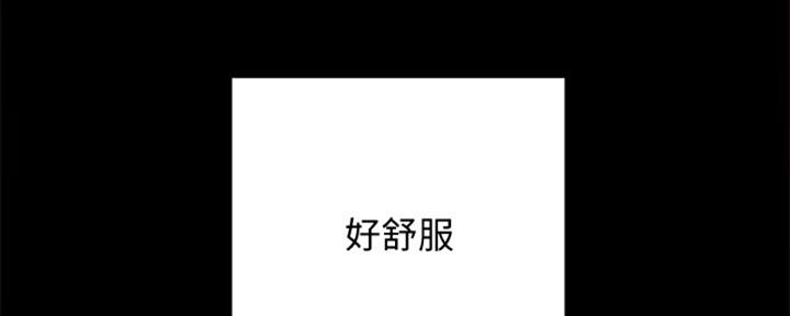 《实习主任》第203话 第49页