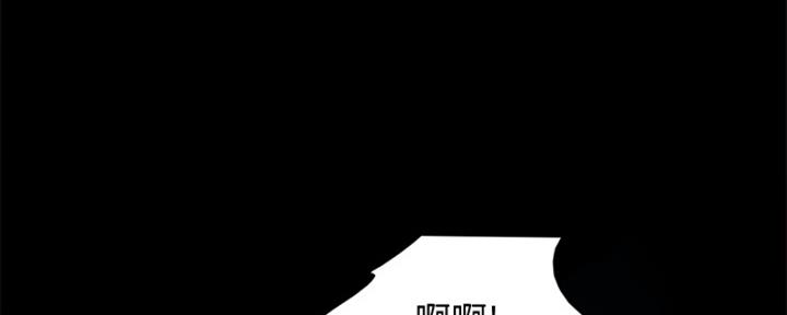 《实习主任》第203话 第52页