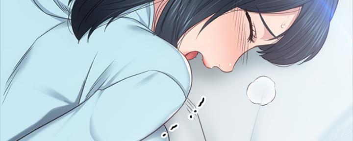 《实习主任》第203话 第54页