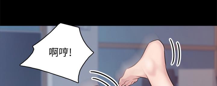《实习主任》第203话 第58页