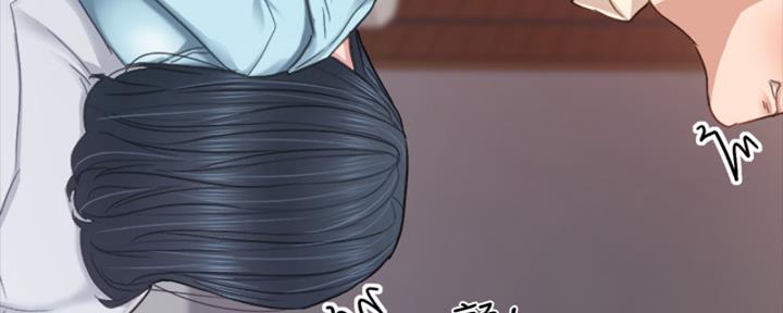 《实习主任》第203话 第5页
