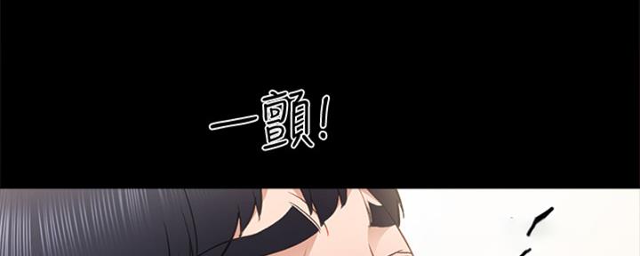 《实习主任》第203话 第62页