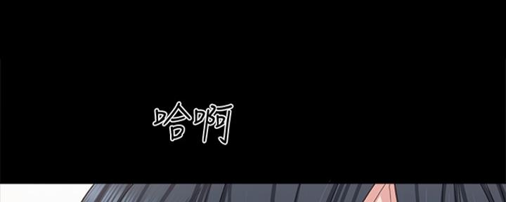 《实习主任》第203话 第70页