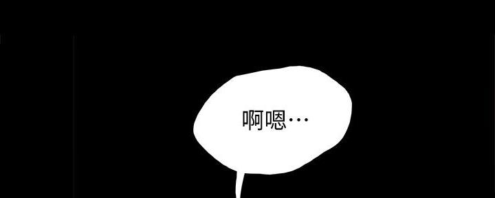 《实习主任》第204话 第104页