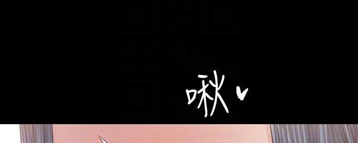 《实习主任》第204话 第14页