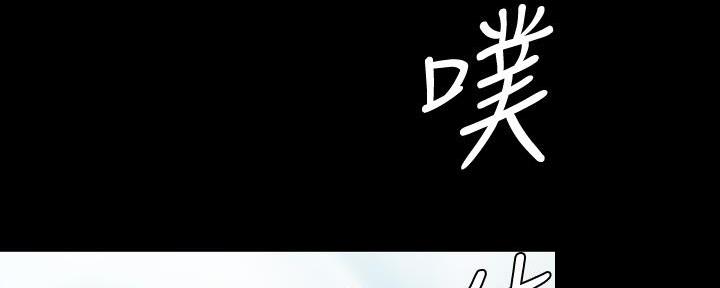 《实习主任》第204话 第46页
