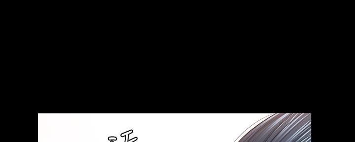 《实习主任》第204话 第56页