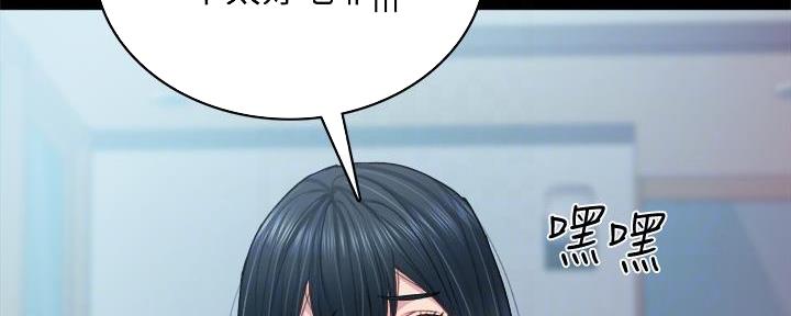 《实习主任》第204话 第64页