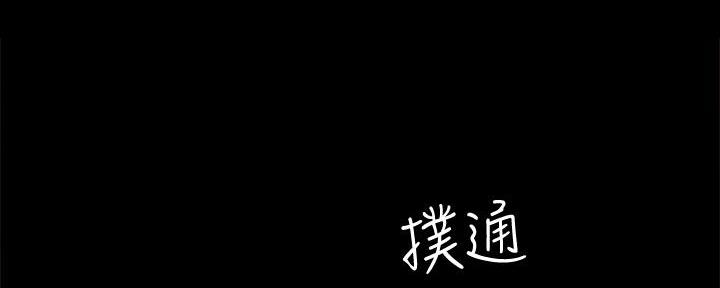 《实习主任》第204话 第69页
