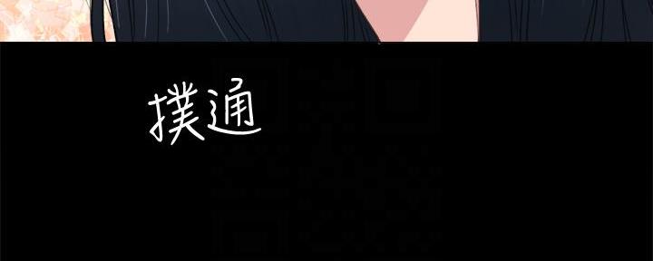《实习主任》第204话 第72页