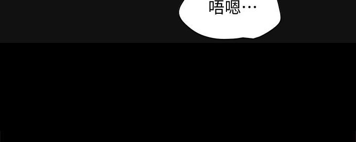 《实习主任》第204话 第88页
