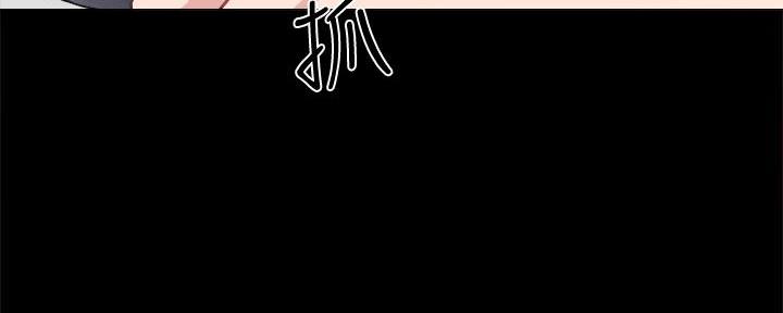 《实习主任》第204话 第92页