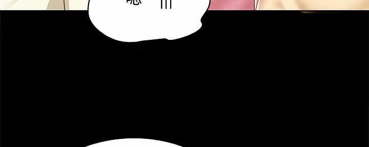 《实习主任》第207话 第105页