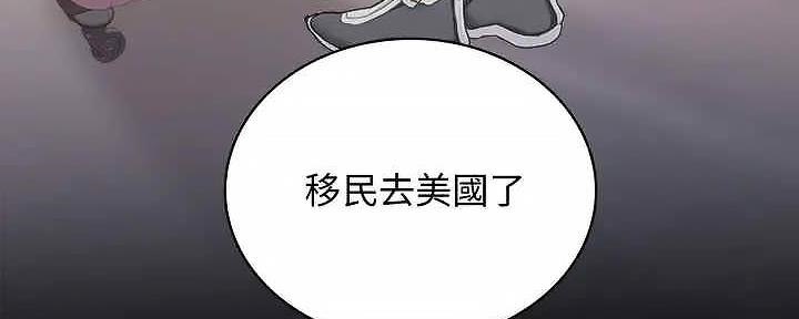 《实习主任》第207话 第126页