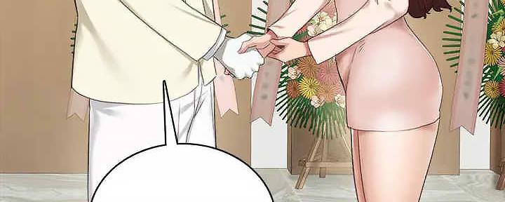 《实习主任》第207话 第146页