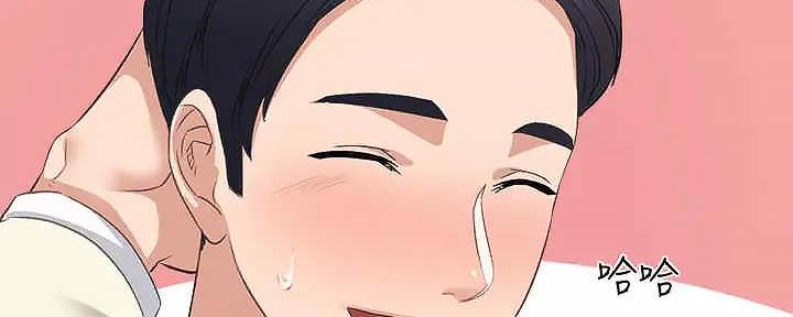 《实习主任》第207话 第159页