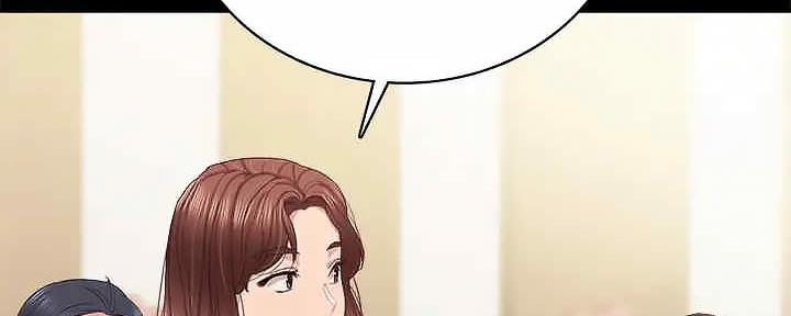 《实习主任》第207话 第171页