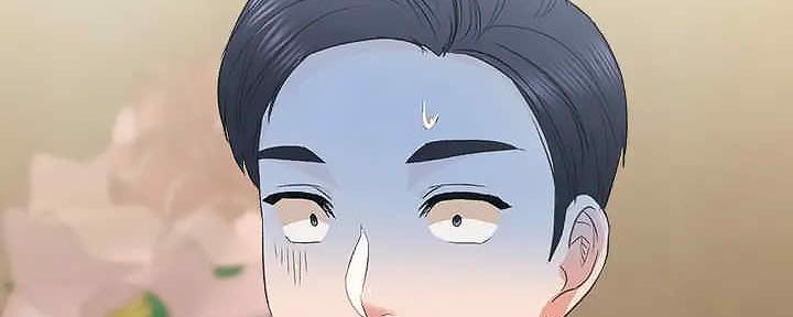 《实习主任》第207话 第18页