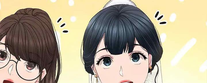 《实习主任》第207话 第204页