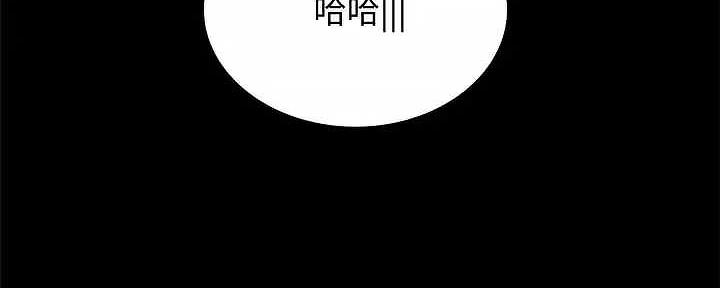 《实习主任》第207话 第224页