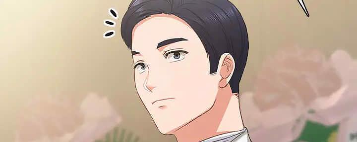 《实习主任》第207话 第23页