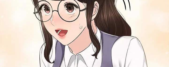《实习主任》第207话 第254页