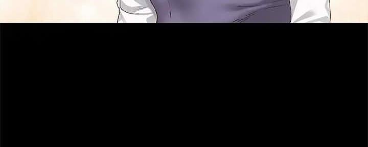 《实习主任》第207话 第256页