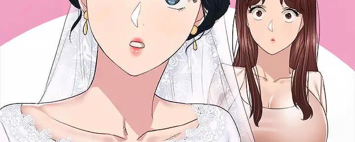 《实习主任》第207话 第259页