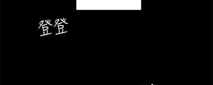 《实习主任》第207话 第269页