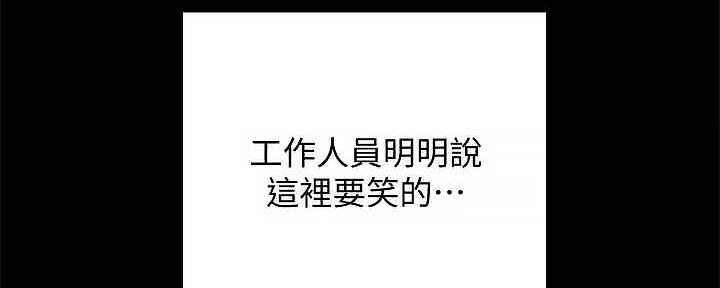 《实习主任》第207话 第288页