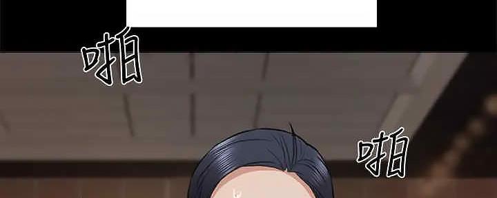 《实习主任》第207话 第289页