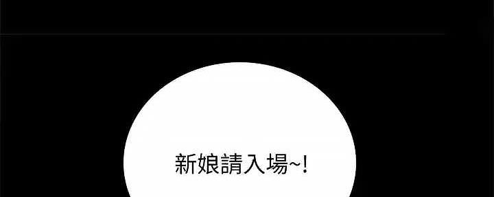 《实习主任》第207话 第294页