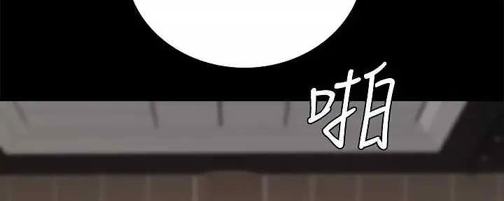 《实习主任》第207话 第295页