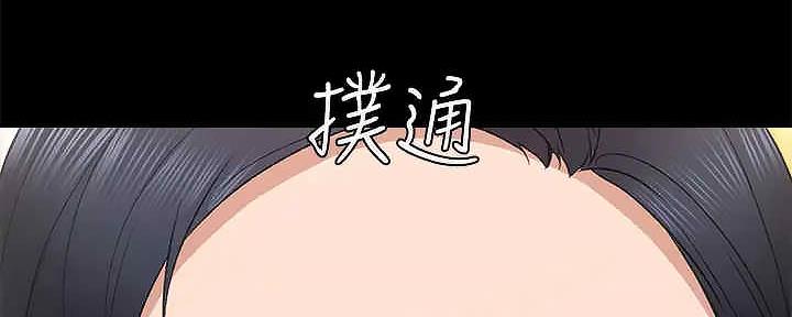 《实习主任》第207话 第306页
