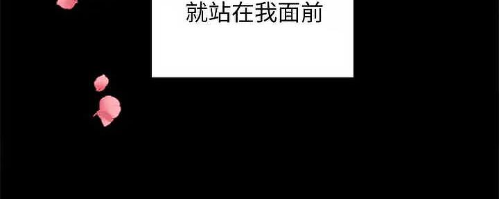 《实习主任》第207话 第320页