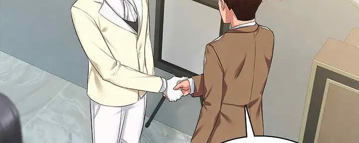 《实习主任》第207话 第34页