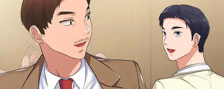 《实习主任》第207话 第39页