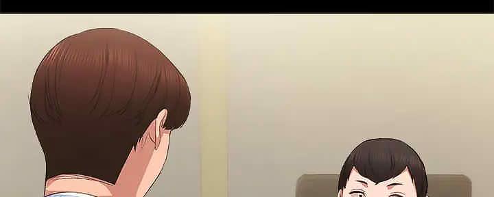 《实习主任》第207话 第43页