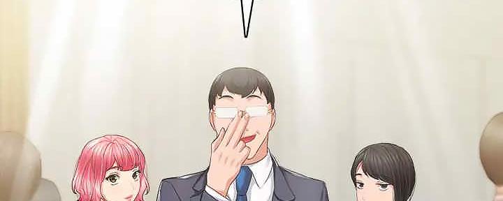 《实习主任》第207话 第57页