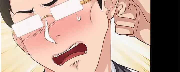 《实习主任》第207话 第67页