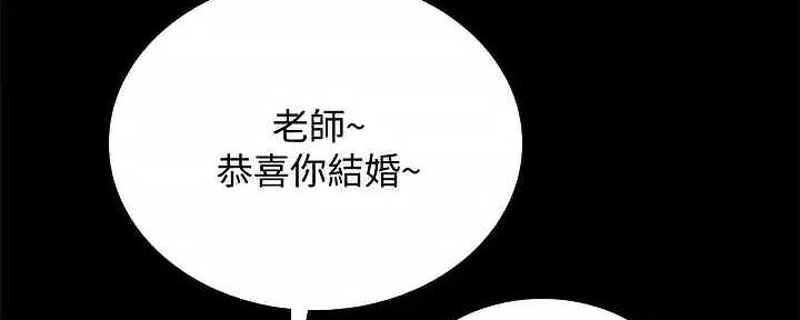 《实习主任》第207话 第70页