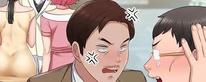 《实习主任》第207话 第72页