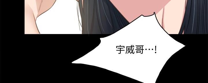 《实习主任》第205话 第34页