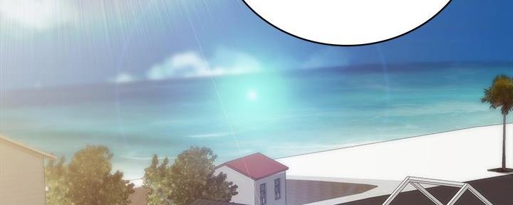 《实习主任》第205话 第52页