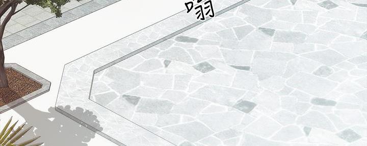 《实习主任》第205话 第56页